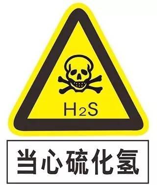 硫化氫傳感器助力食品廠硫化氫氣體泄漏檢測，避免中毒事故發生